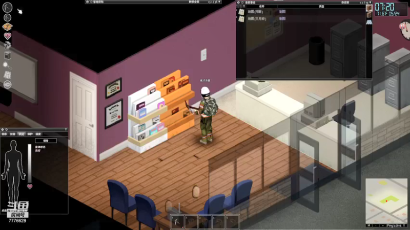 【2022-01-13 20点场】秀才冷男：709.生存联机！野外大师！快来搞起！