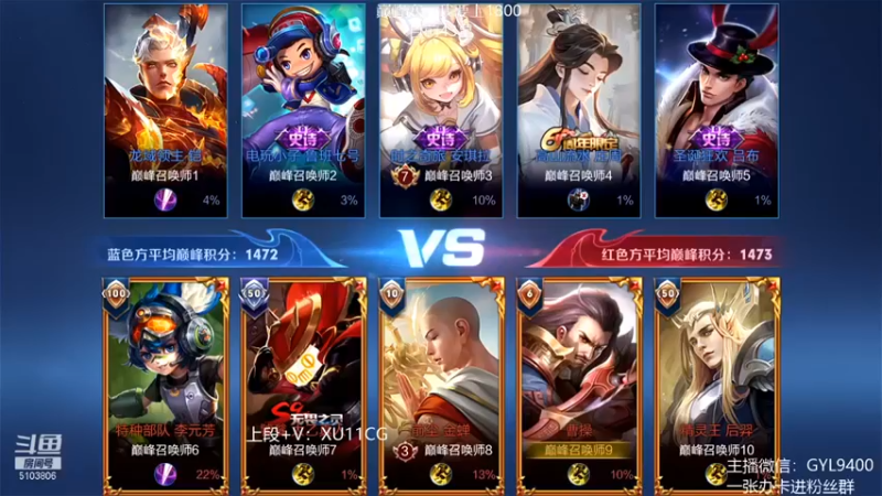 【Fly高一刀】：15-4曹操，肆意杀戮，拿下MVP