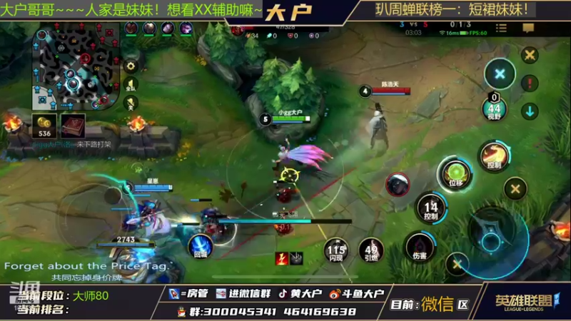 【2022-01-10 15点场】大户呀：家喻户筱？最菜下路，可曾听闻。