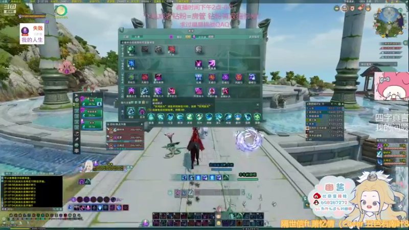 【2022-01-13 21点场】小小幽酱：【蛊幽幽】三毒之奶毒崩溃