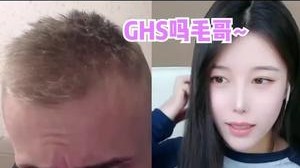 这个坏女人GHS非常专业不嘞