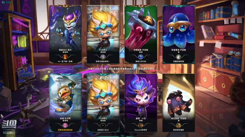 【峡谷跳跳染】：三星歌姬三名流惜败