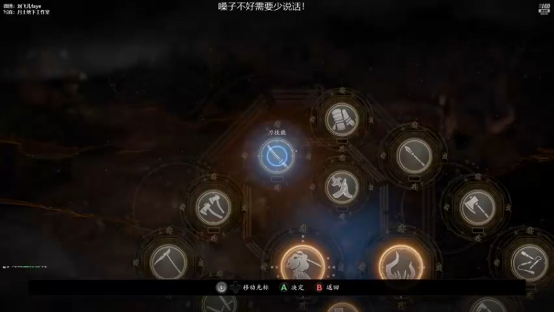 【刘飞儿faye】：咱们又来玩主机干架游戏咯