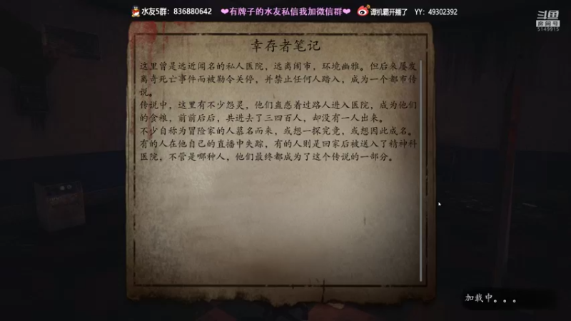 【2022-01-13 22点场】谭机霸开播了：⭐【霸霸】新人第二天直播！⭐