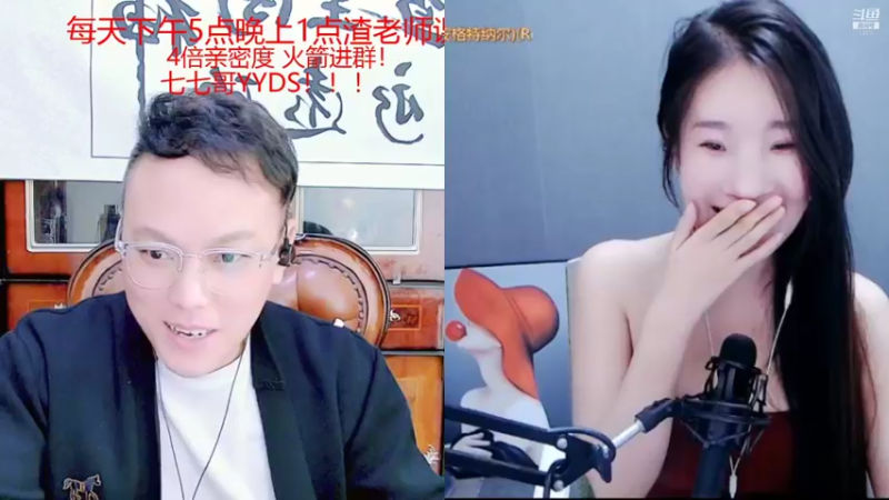 【2022-01-14 01点场】睡懵的渣皇：斗鱼欧气满满直播间