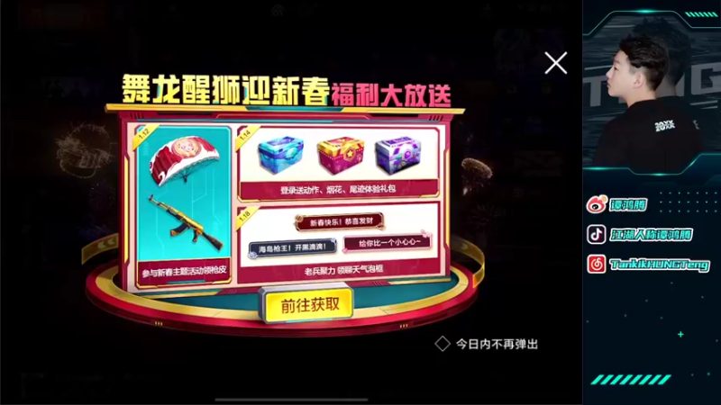 【2022-01-14 20点场】六神弟弟Tht：【黄金大豆赛】⭐随意赞助