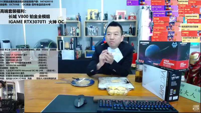 【2022-01-14 13点场】OC频道包大人：朋友，同是天涯沦落人，相逢何必曾相识！