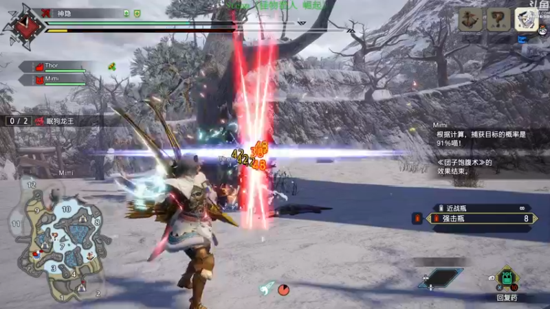 【2022-01-14 16点场】神隐的直播间：神隐：PC版《怪物猎人崛起》开荒