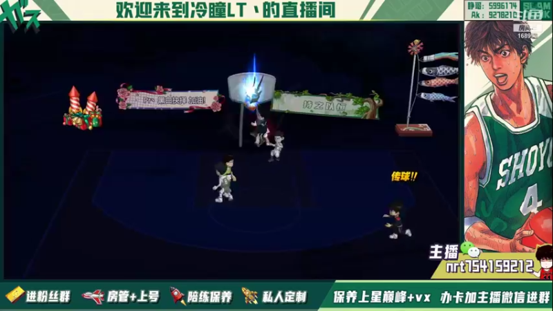 【2022-01-14 00点场】冷瞳LT丶：元旦快乐！！！