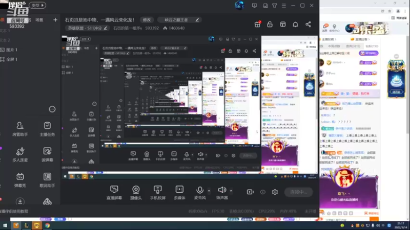 【2022-01-14 21点场】石页的第一根矛s：石页岂是池中物，一遇风云变化龙！