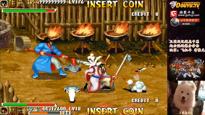 【怀旧游戏】宋先生的精彩时刻 20220114 10点场