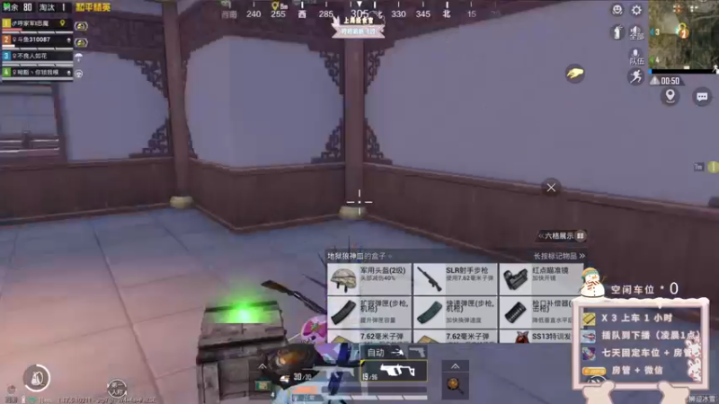 【2022-01-13 20点场】你看着办吧哼：ʕ•͡•ʔ 可可爱爱没有脑袋哼