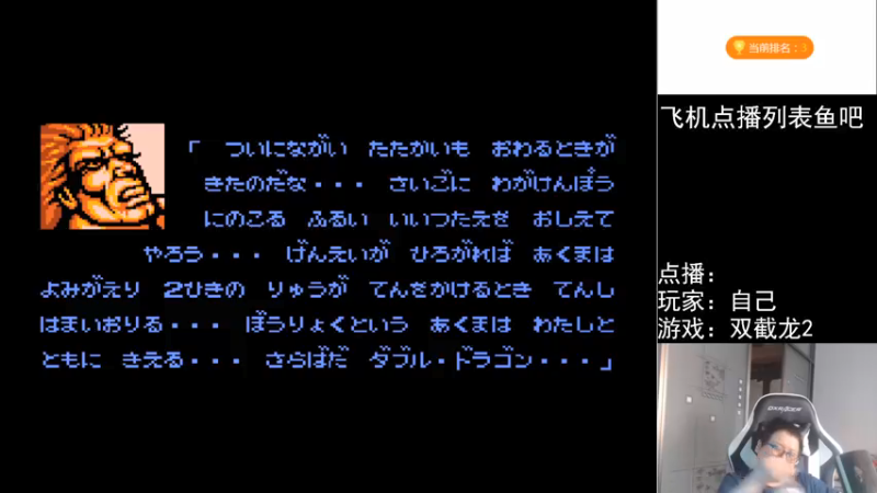 【2022-01-14 15点场】FC老弊：距离百年怀旧还差91年