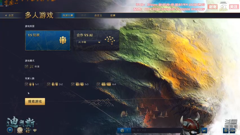 【2022-01-12 08点场】IBADDOG：迪奥斯直播丨3090 帝国时代4