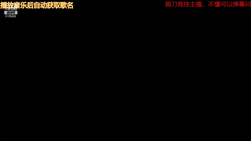 【2022-01-14 13点场】伊夜k：竞技复建会