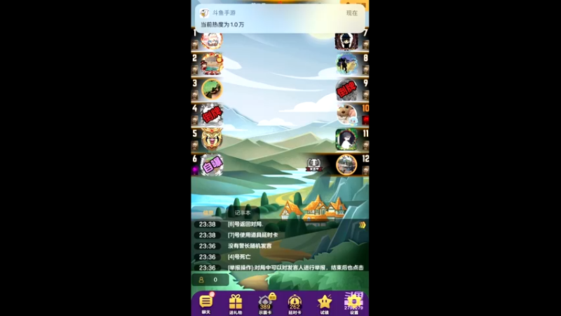 【2022-01-13 23点场】森槿ol：森槿ol的直播间