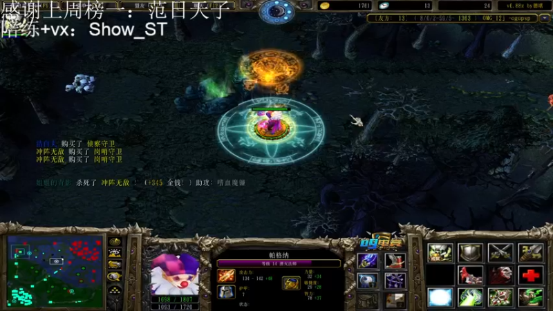 【2022-01-14 08点场】Mylove随便玩：给大家拜个早年！ 5807312