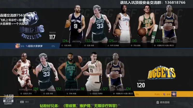 【XY丶死鱼】：35-17，轻松拿下比赛