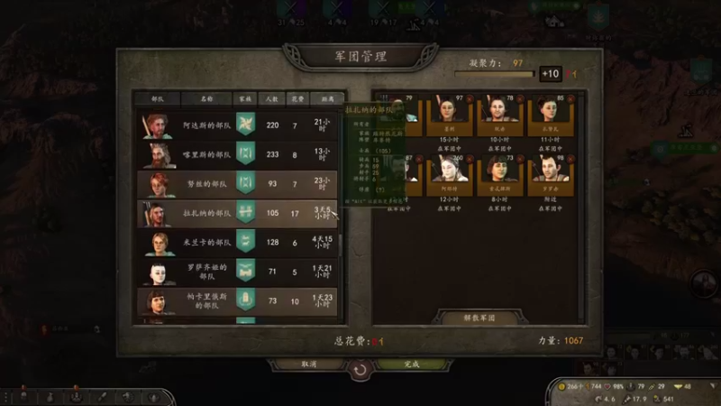 【2022-01-13 23点场】左蛋奴右一库：深入不毛长驱直入，七擒温吉德