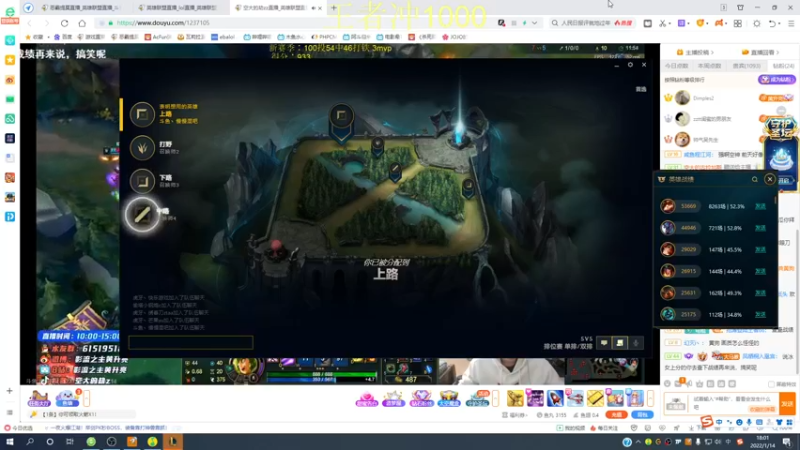 【2022-01-14 18点场】恶霸提莫：我的机会来了！王者冲1000