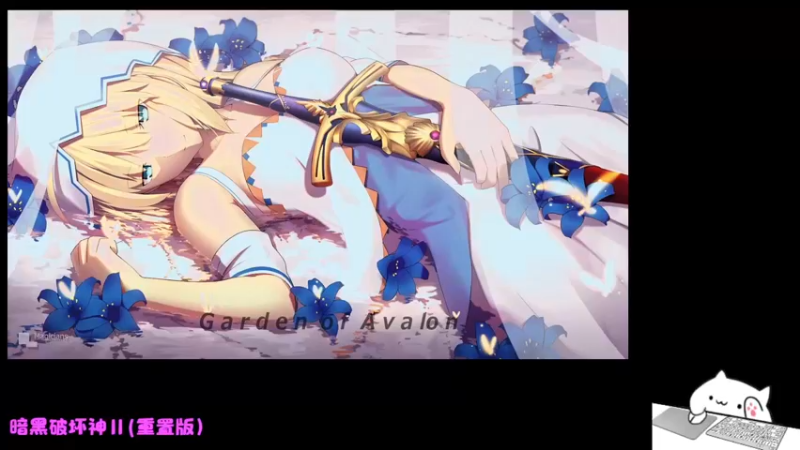 【2022-01-06 18点场】Endmios：steam 游戏（我-测试员-打钱）！！