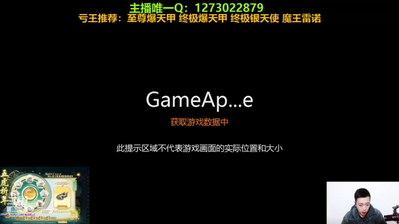 【2022-01-14 16点场】圆梦大师丶秦珂：强怼碰瓷至尊爆天甲现场