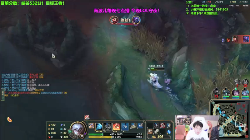 【2022-01-14 05点场】南波儿大魔王丶：围观峡谷明星局冲第一！！