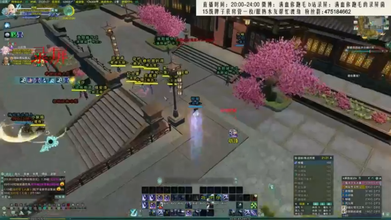 【2022-01-14 02点场】卷毛毛毛丶：【霸刀视角】松毛越花四排吃鸡！