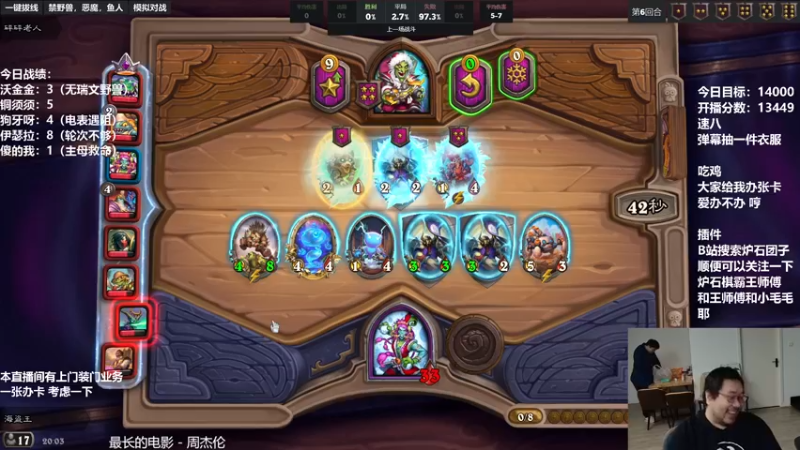 【2022-01-14 20点场】王师傅精益求精：狮子王的直播间~