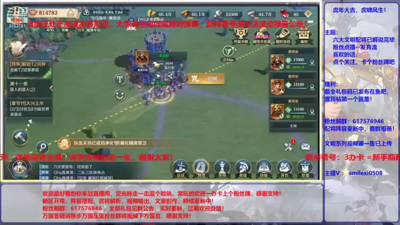 【2022-01-13 14点场】盒神丶陈二狗：看号配将，帮肝开荒，欢迎关注圈粉