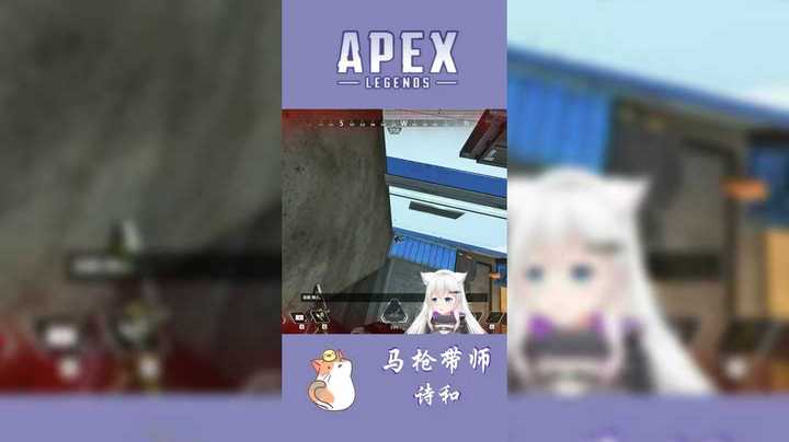 Apex顶级厨师