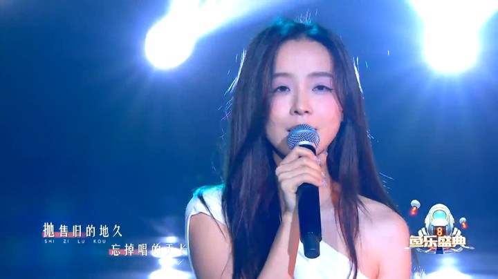 二珂《十字路口》鱼乐盛典