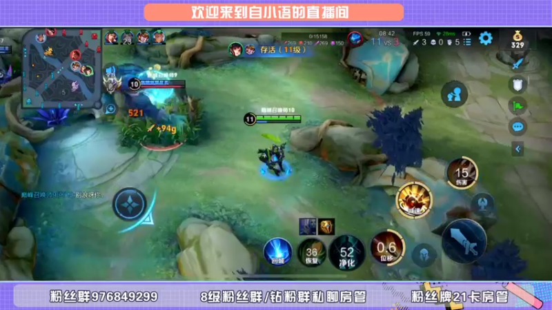 【2022-01-14 15点场】自小语：1800冲1900  加油