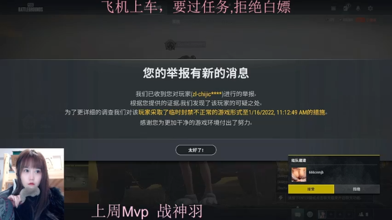 【2022-01-13 15点场】小珊子z：母狼出征,寸草不生