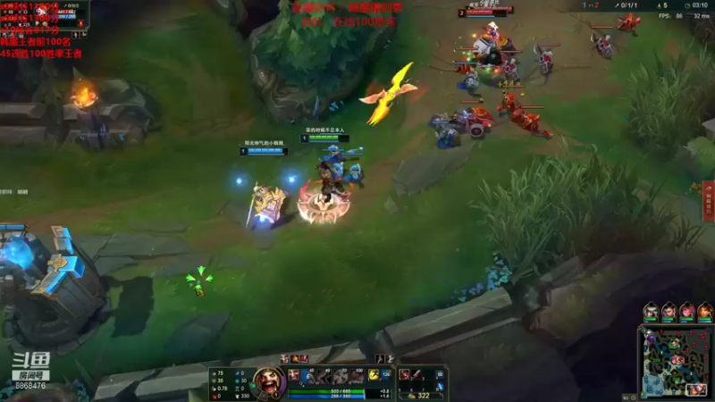 【2022-01-13 23点场】路浩东ouo：你们不配拥有治疗 峡谷之巅开冲