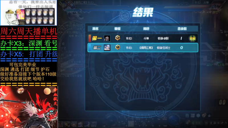 【2022-01-14 15点场】叫我小星河：看号  深渊  遴选