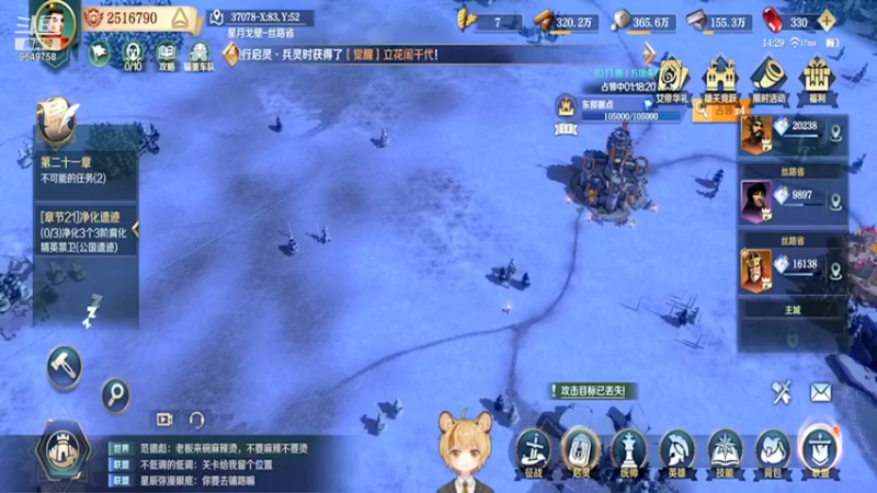 【2022-01-14 14点场】我愿带你看遍世间繁华：领礼包看直播了手慢无