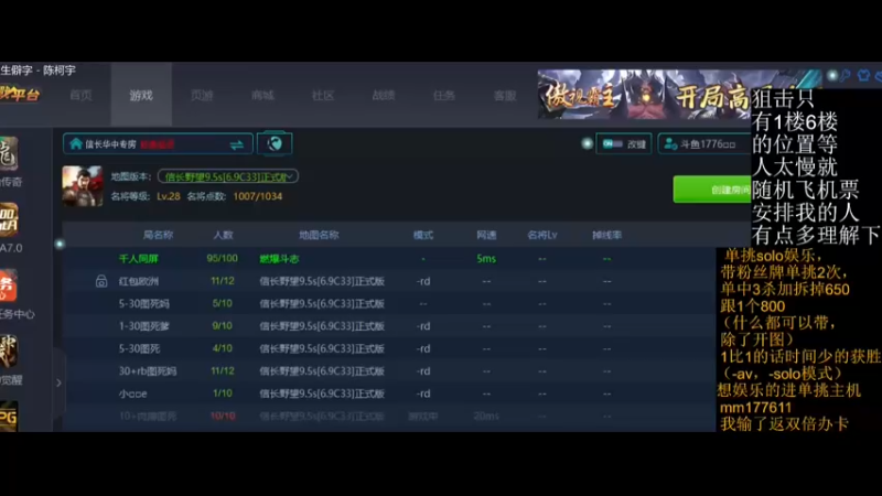 【2022-01-09 18点场】Music传奇：彼之技术吾之艺术！
