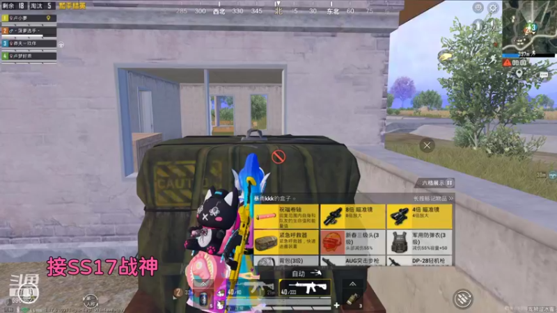 【2022-01-13 21点场】Lucy卢梦：ss17战神约么？