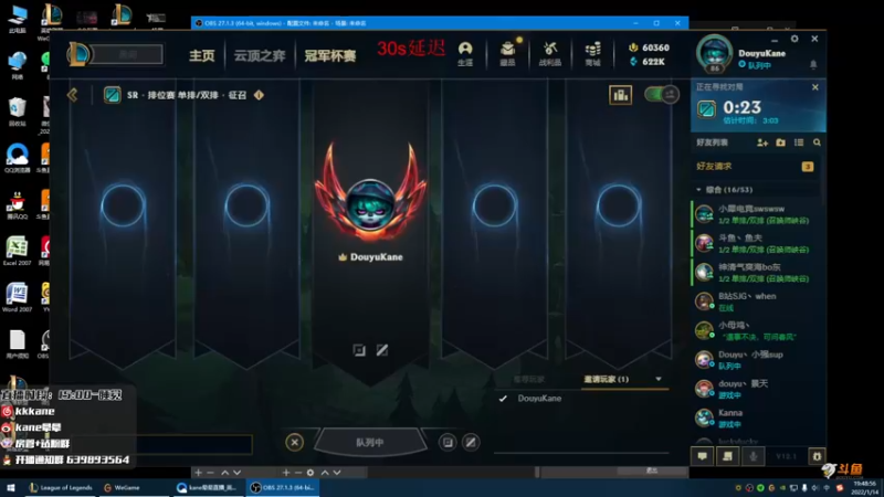【2022-01-14 19点场】kane晕晕：峡谷之巅之不想玩AD。。。。