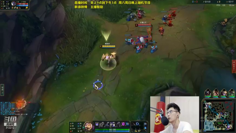 【2022-01-14 15点场】智勋勋勋勋：智勋：送死流来了！