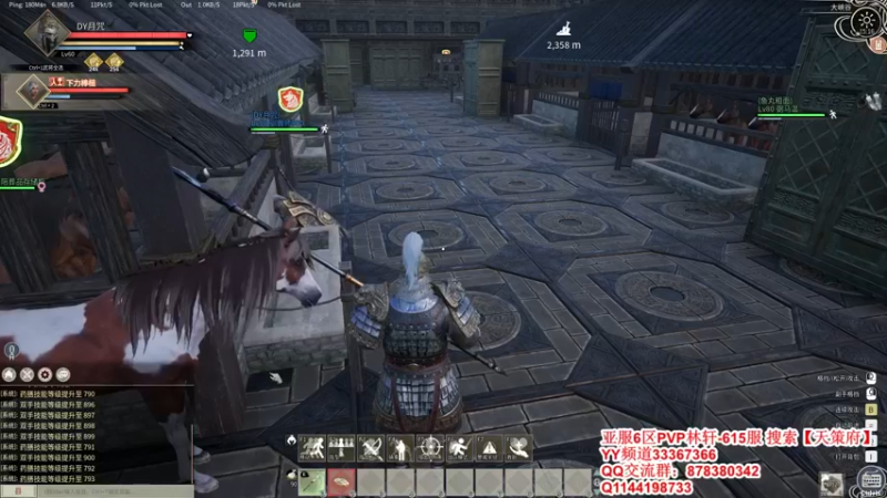 【2022-01-14 15点场】丶月咒：【6服】天策府招人615