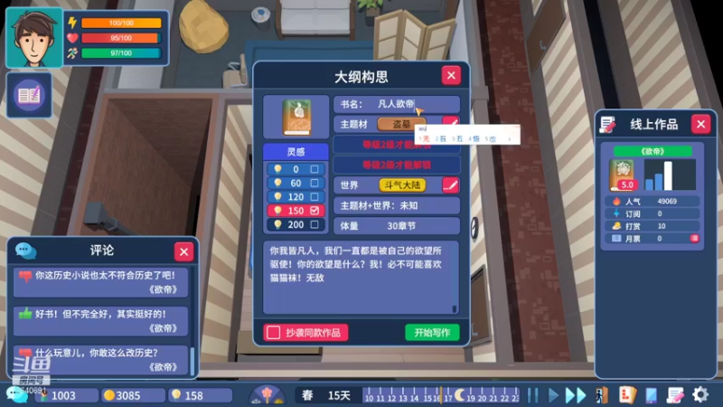 【2022-01-12 19点场】精选海鲜味儿：西安主播，在线无敌！