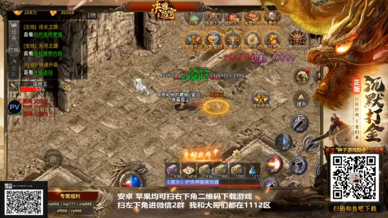 【游天堂】：又是沉浸式刷怪的一天啊