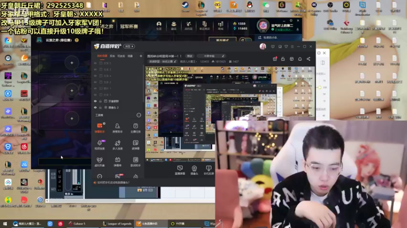 【2022-01-14 12点场】南波儿大魔王丶：牙少：今天自己冲冲分！