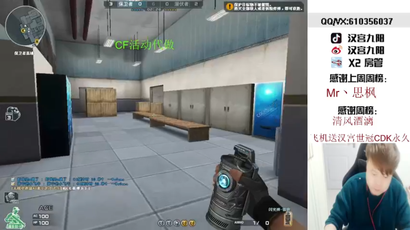 【2022-01-14 02点场】汉宫九阳：梦想有个号玩.凉凉月色了