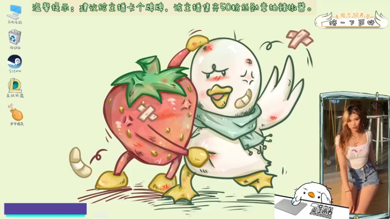 【2022-01-11 17点场】内只鹅：【小奶团】峡谷追梦人骂骂咧咧上线