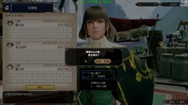 【2022-01-14 18点场】神隐的直播间：神隐：PC版《怪物猎人崛起》开荒