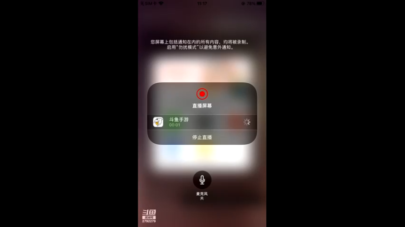 【2022-01-12 11点场】森槿ol：森槿ol的直播间