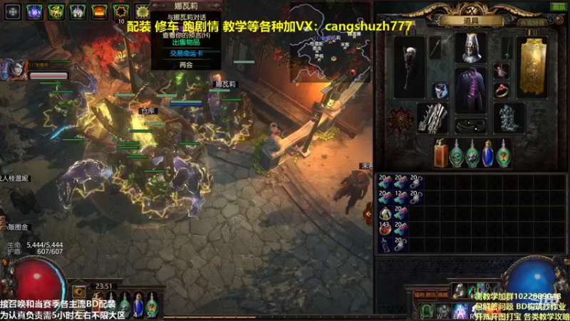 【2022-01-13 23点场】仓鼠召唤：主攻召唤 赛季最强BD专业配装